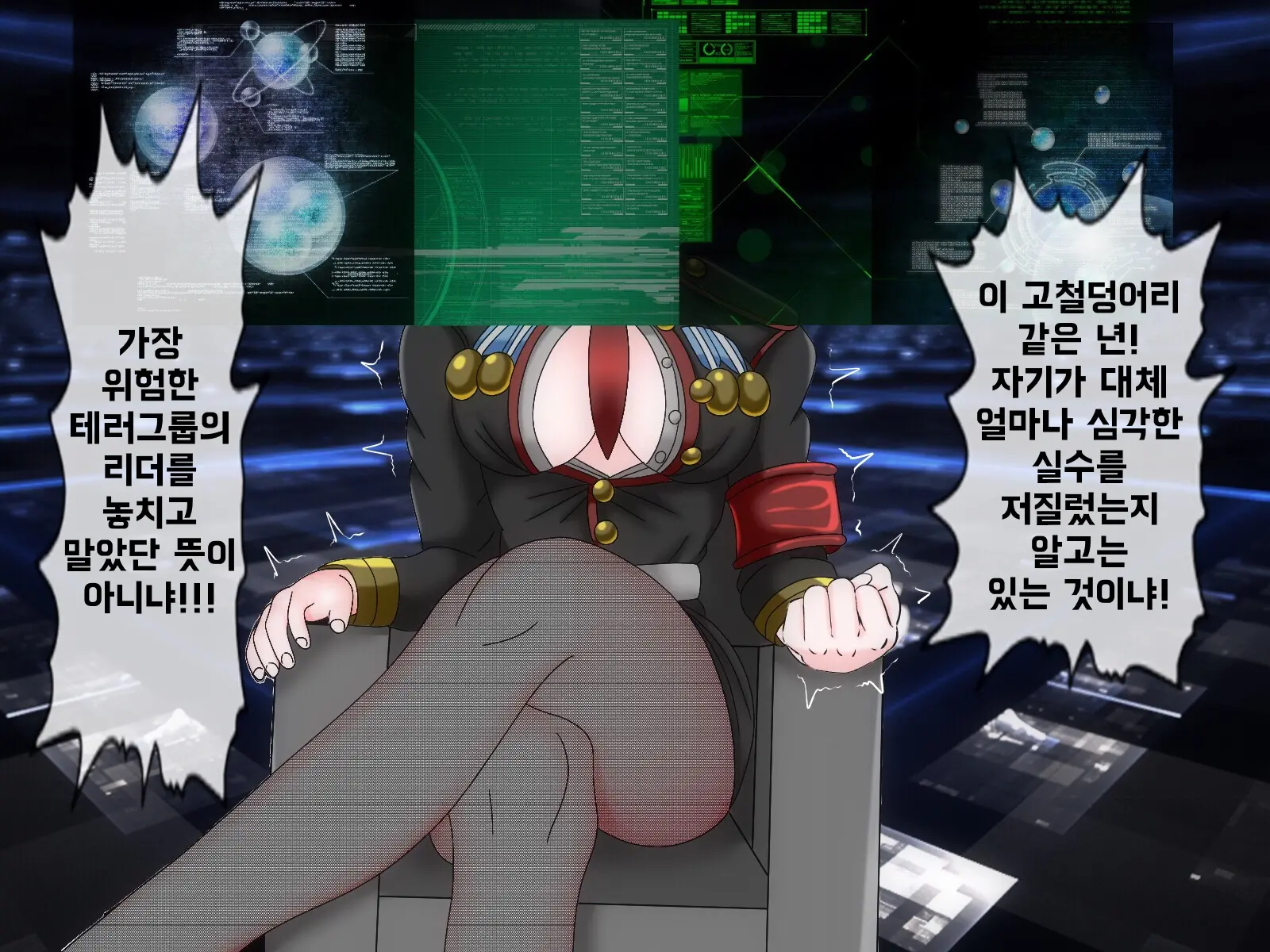 Mugen Shasei Goumon 6 | 무한사정고문 6